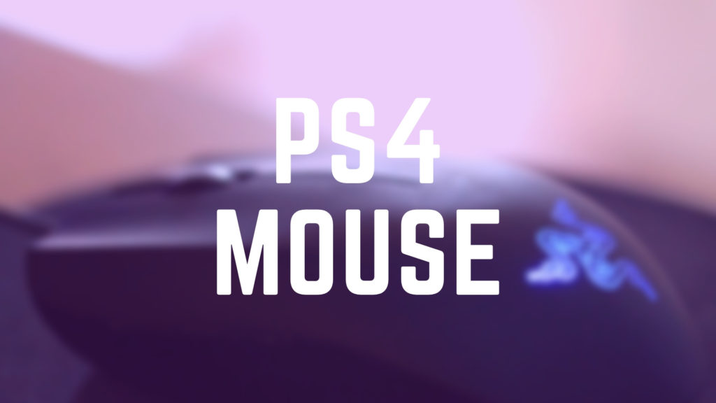 Ps4でマウスを使うなら 公認マウスか Xim Apex Playstation研究所