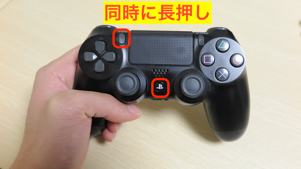 【やってみた】AndroidにPS4の コントローラーを接続する方法 PlayStation研究所 【やってみた】AndroidにPS4の コントローラーを接続する方法 PlayStation研究所