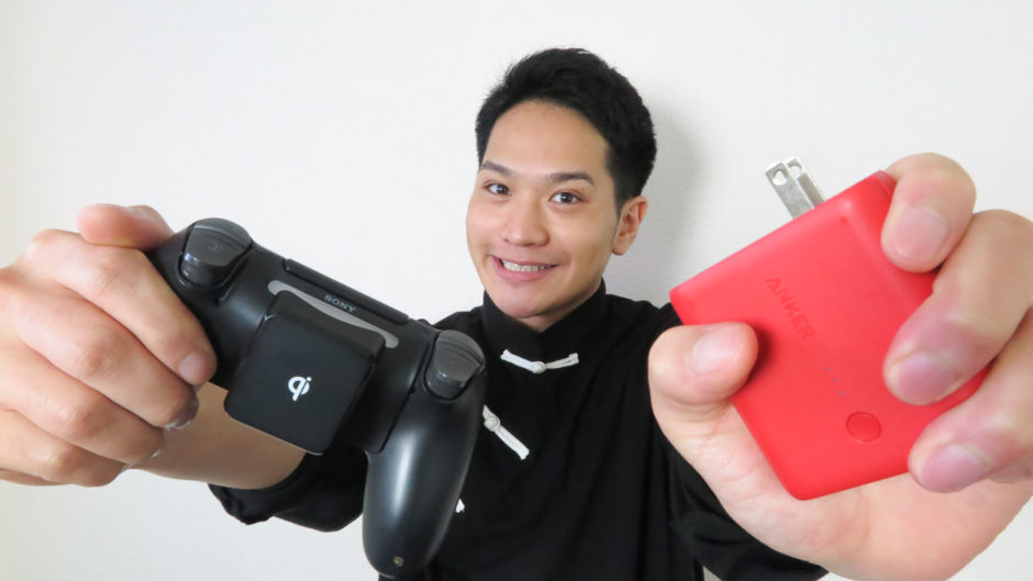 PS4のコントローラーを充電する方法