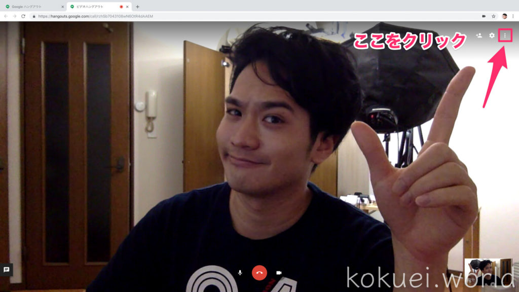 hangouts-pc