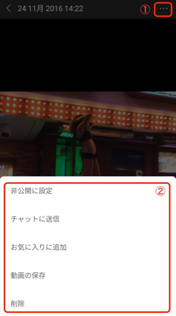 WeChatのモーメンツでは足跡が付かない