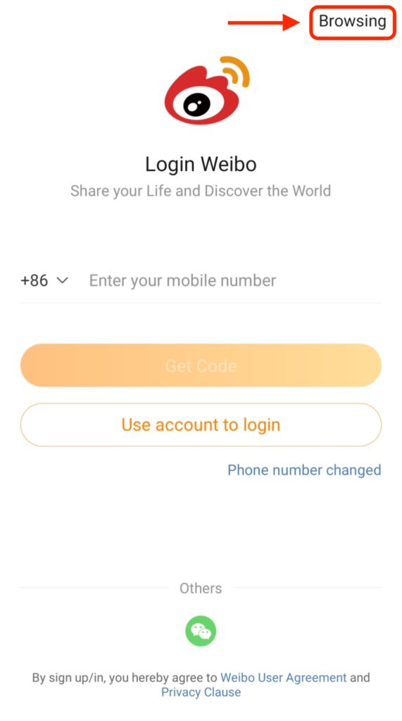 Weiboを「見るだけ」で楽しむ方法