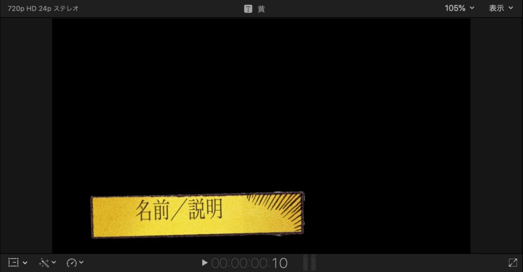 ヒカキンさんの挨拶で使われている素材