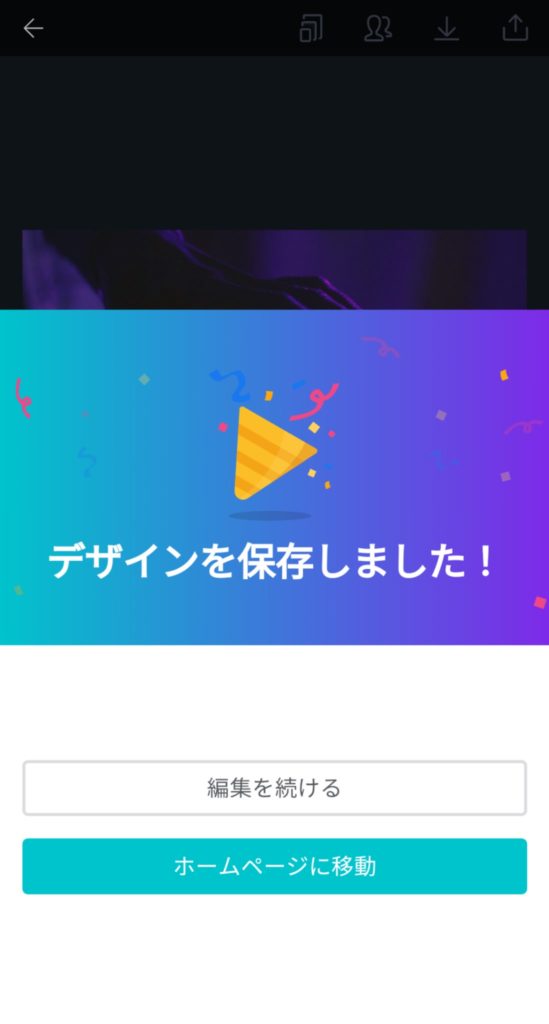 無料 テンプレート から Youtubeチャンネルアート を作成 3選 Google研究所