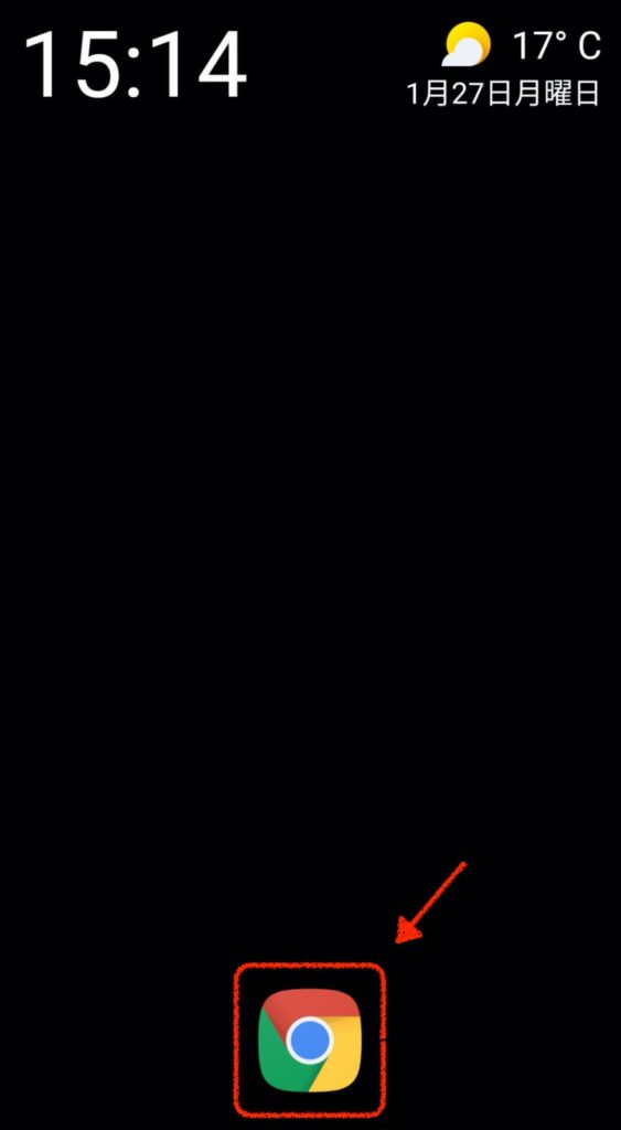 スマホでYouTubeのPC表示する方法（Android）