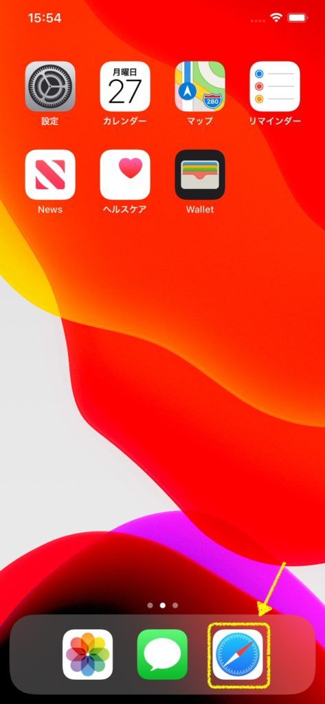スマホでYouTubeのPC表示する方法（iPhone）