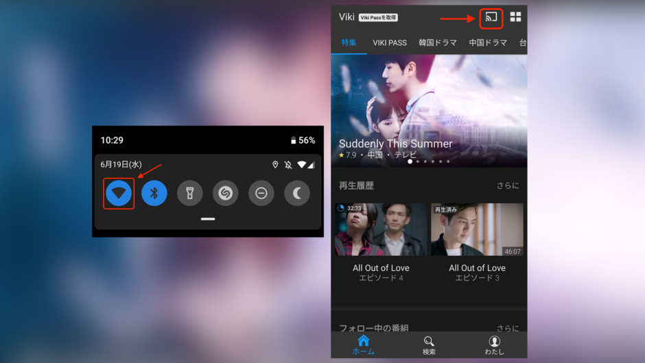 Vikiをテレビで見る方法