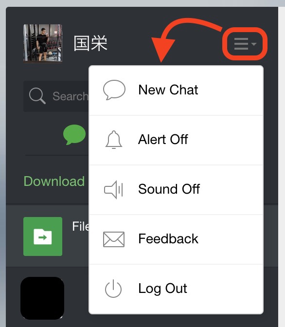 「WEB版WeChat」の「設定メニュー」