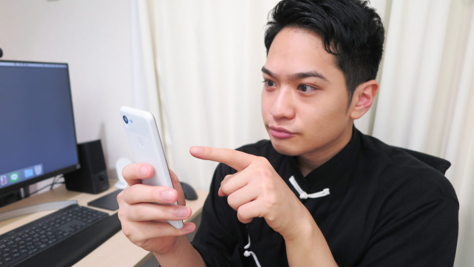 WeChatのID検索