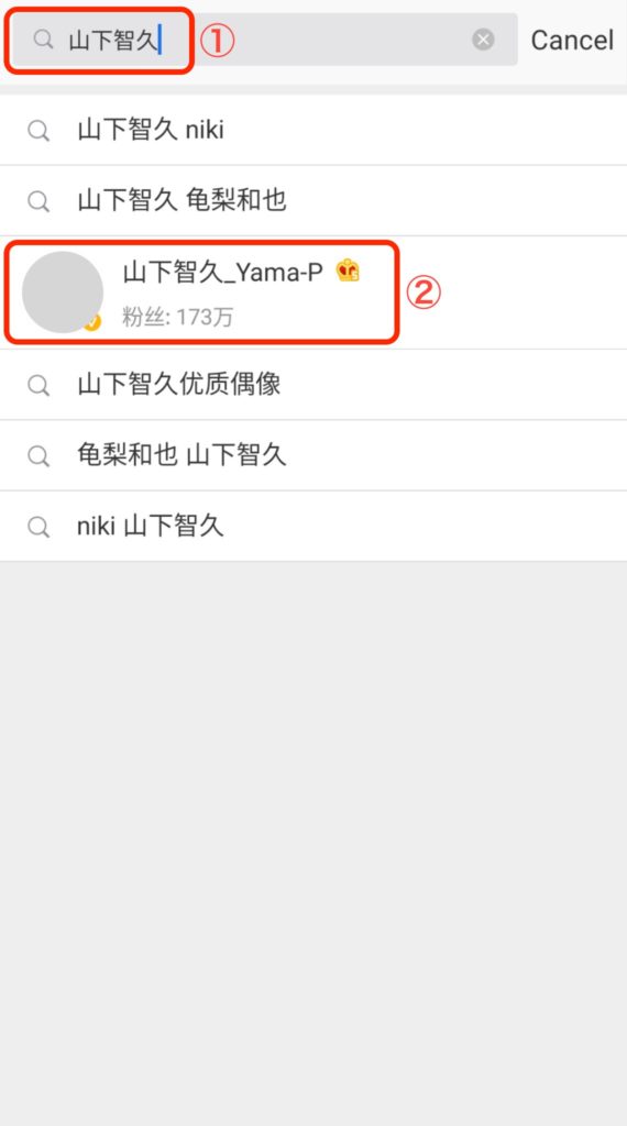 Weiboを「見るだけ」で楽しむ方法